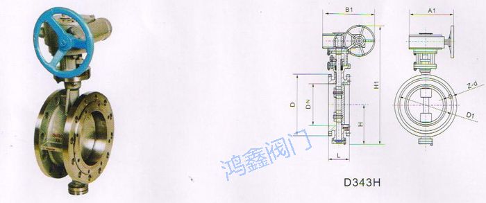 三偏心硬密封蝶阀