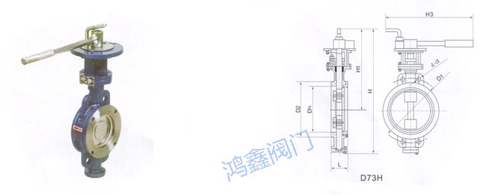 D73H手柄式对夹式硬密封蝶阀
