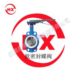 对夹软密封蝶阀